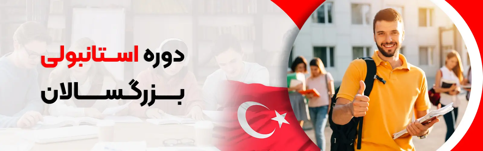 adults-turkish-course
