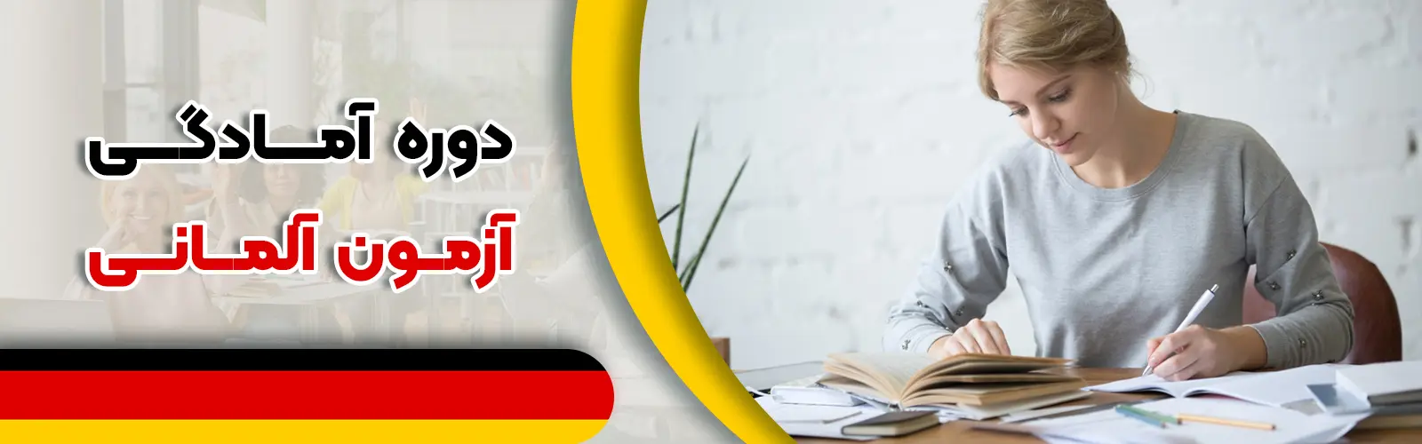 german-preparation-course