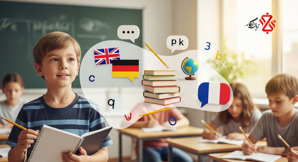 بهترین-آموزشگاه-زبان-کودکان-در-تهران-کجاست؟