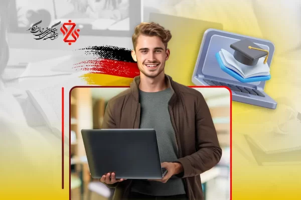 🎯 اهداف اصلی دوره‌ زبان آلمانی آنلاین آموزشگاه آلمانی آنلاین نگار