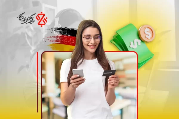 📅 تقویم آموزشی و نحوه پرداخت شهریه کلاس‌های آنلاین آلمانی